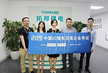 Starting point lithium battery data research on Topband lithium battery
