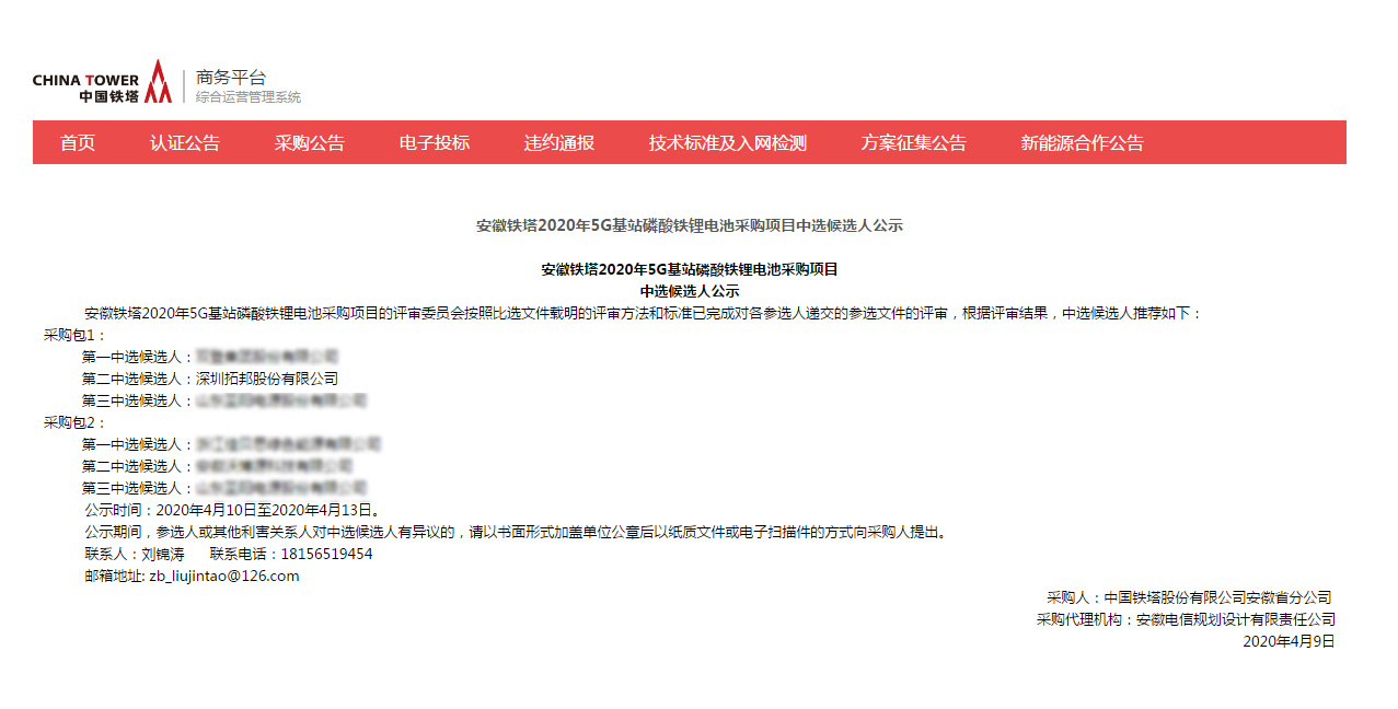 1605406eae297236.png