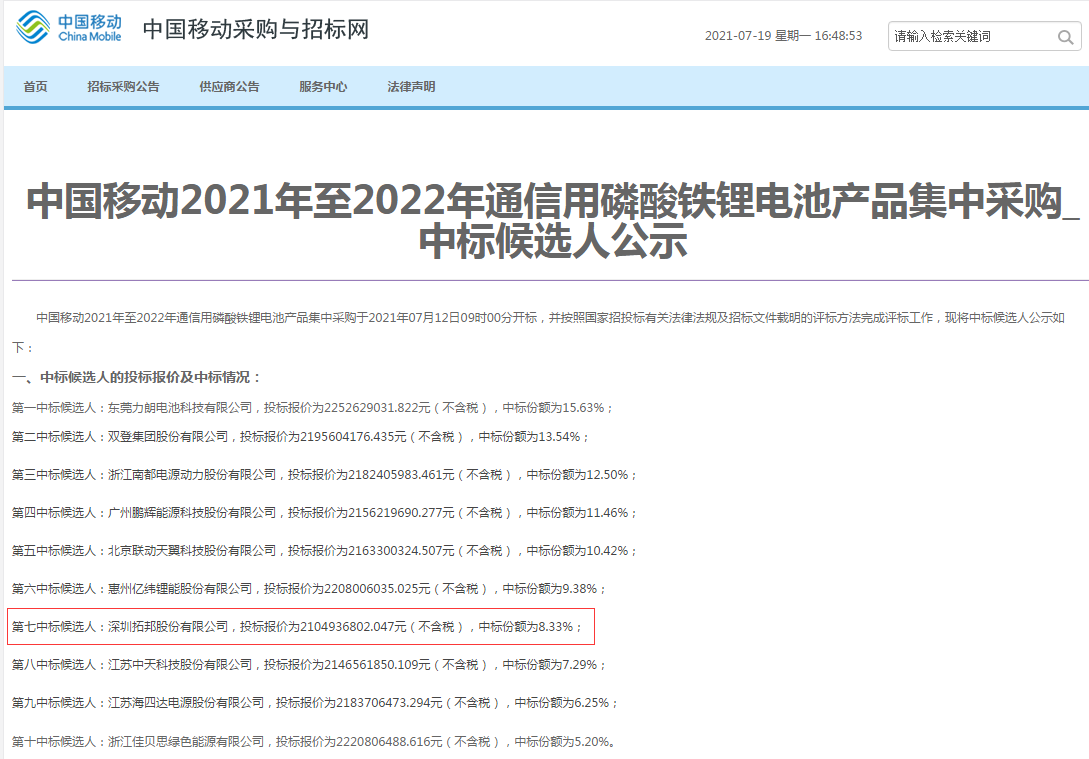 ffb1ac4a27422503.png