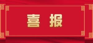 Topband Won the Bid for China Mobile's Lithium iron Phosphate Battery Collection Project for Communication from 2021 to 2022.