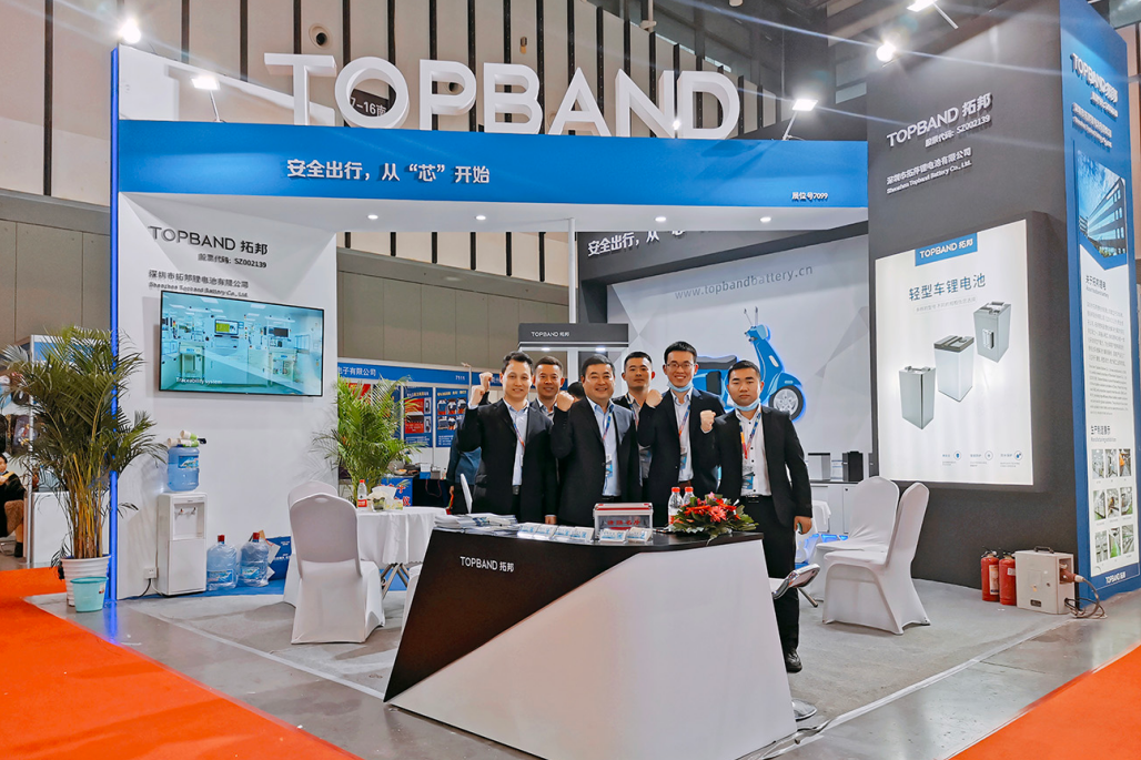 China Jiangsu International New Energy Electric Vehicles and Parts Fair