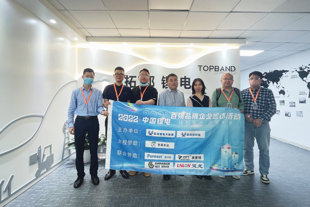 Focusing on energy storage and green travel, the rapid growth of the new energy sector has become the third growth curve of Topband