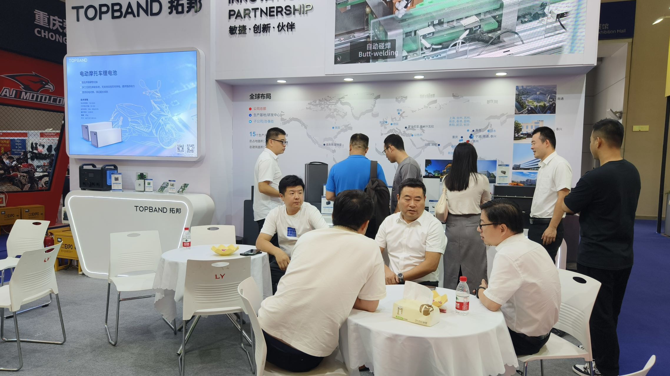 摩博会3.jpg