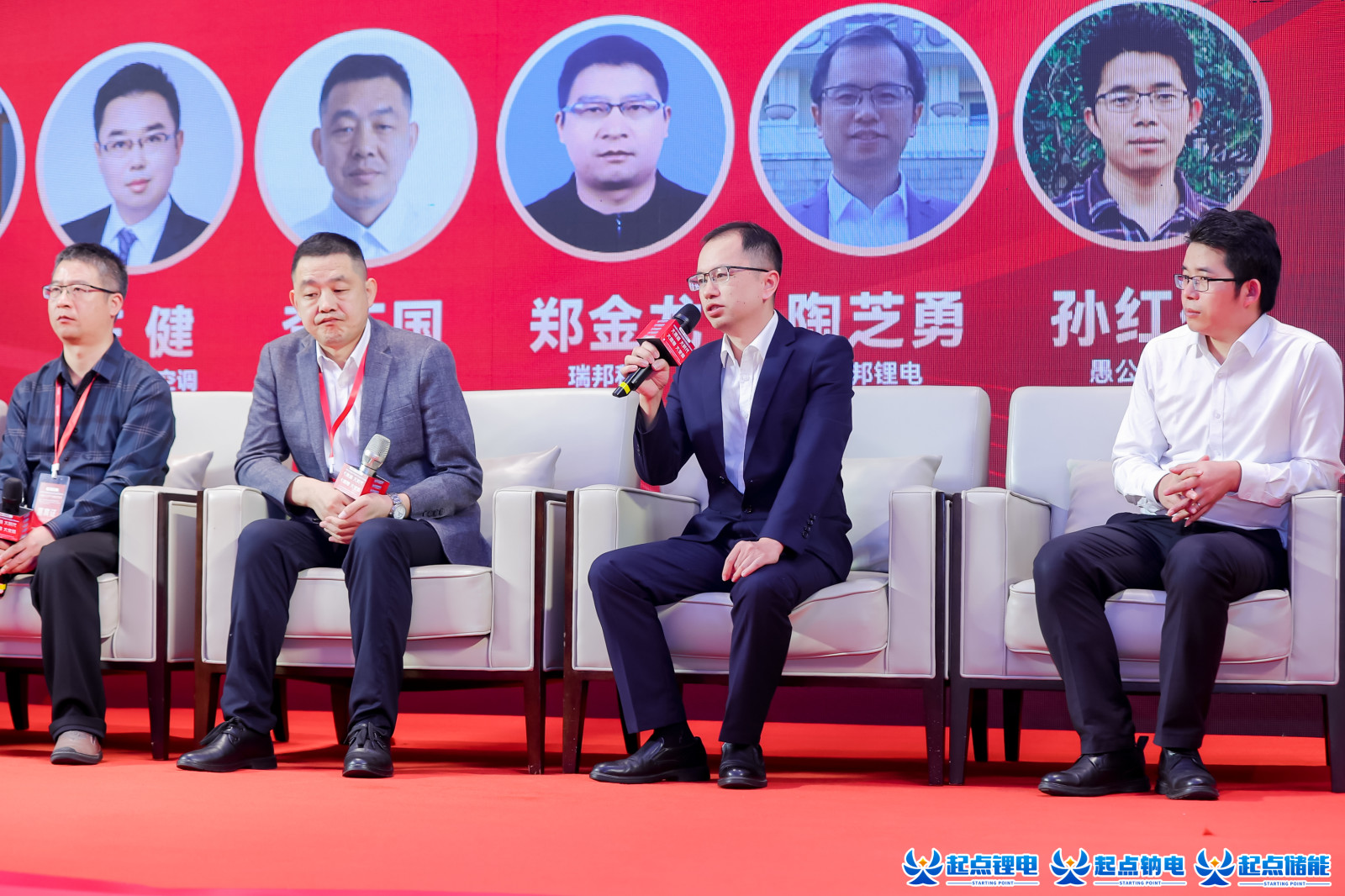陶博发言(1).jpg